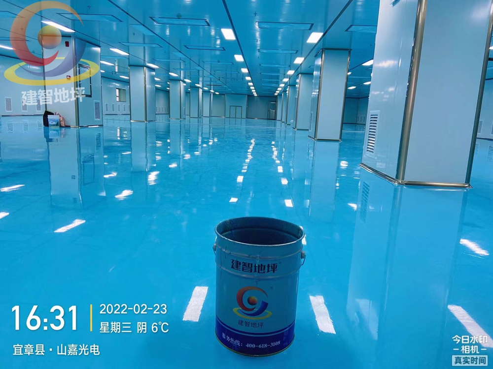 建智地坪常見環(huán)氧地坪的分類和特點(diǎn)